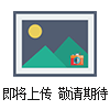 YT02041全自動水質采樣器